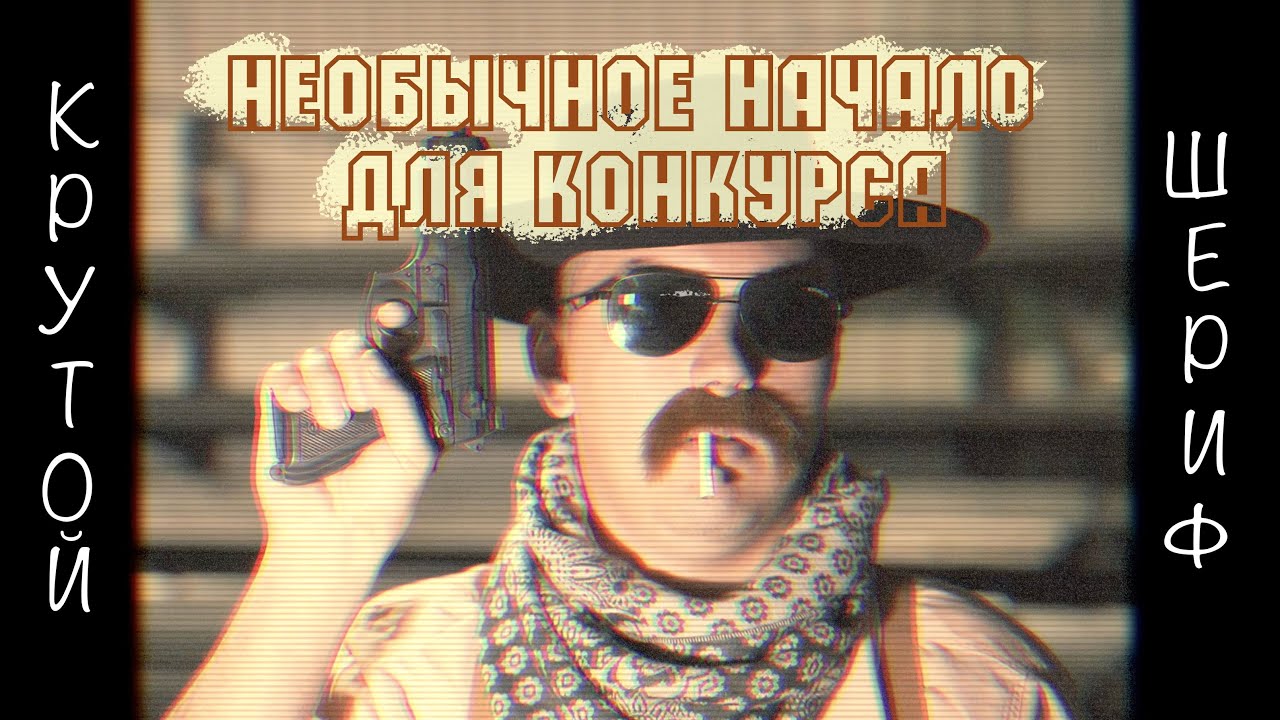 Машина крутого уокера