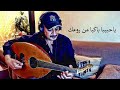اسامه عبد الرحيم من روعك اسامه عبد الرحيم من روعك