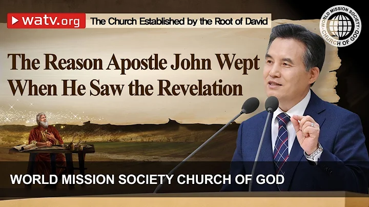 The Church Established by the Root of David | WMSC...