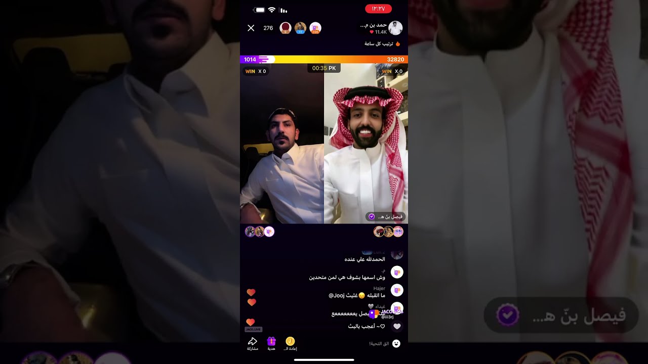 بث حمد مسفر ومحمد الزعيزعي