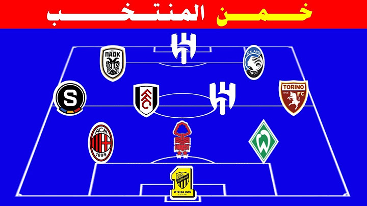 خمن اللاعب..خمن وحاول التعرف على اللاعبين بالدوري السعودي | تحديات كرة قدم | تخمين اللاعبين | الهلال