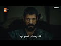 يا كفر يا ايمان عثمان بن ارطغرل يا كفر يا ايمان عثمان بن ارطغرل