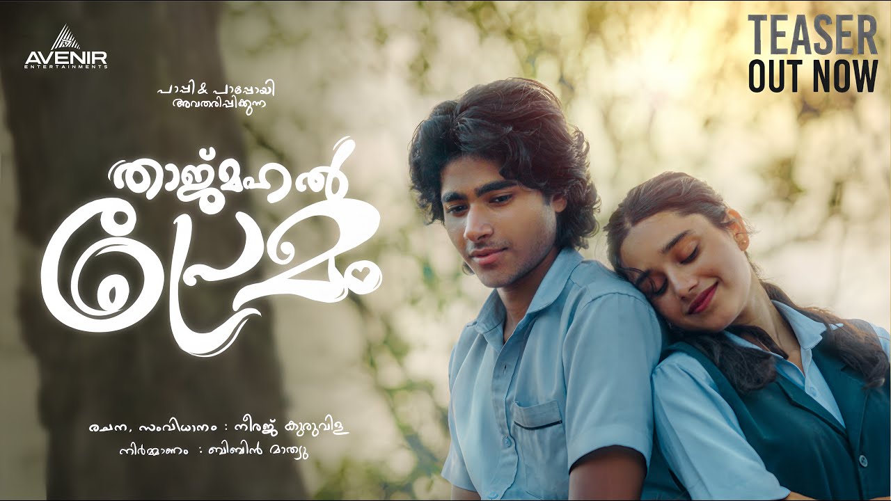 Tajmahal Premam - Teaser | Malayalam Romantic Short Film | Neeraj Kuruvila | Avenir Entertainments