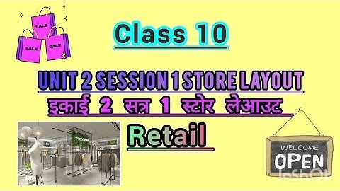 Class 10 Retail Unit 2 session 1 Store layout in Hindi #yt #retail #vocational #youtube