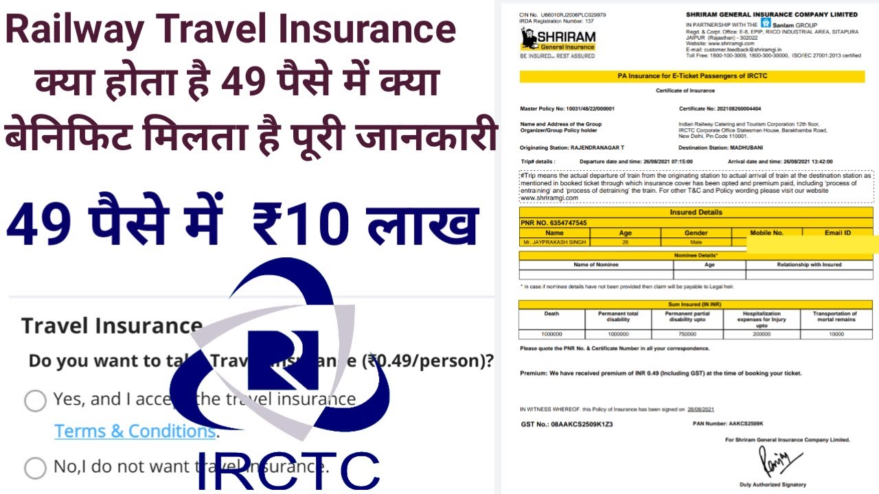 railway travel insurance scheme