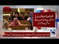 Field Marshal Asim Munir Meets Participants of 20th National Workshop Balochistan at GHQ - 24 NewsHD
