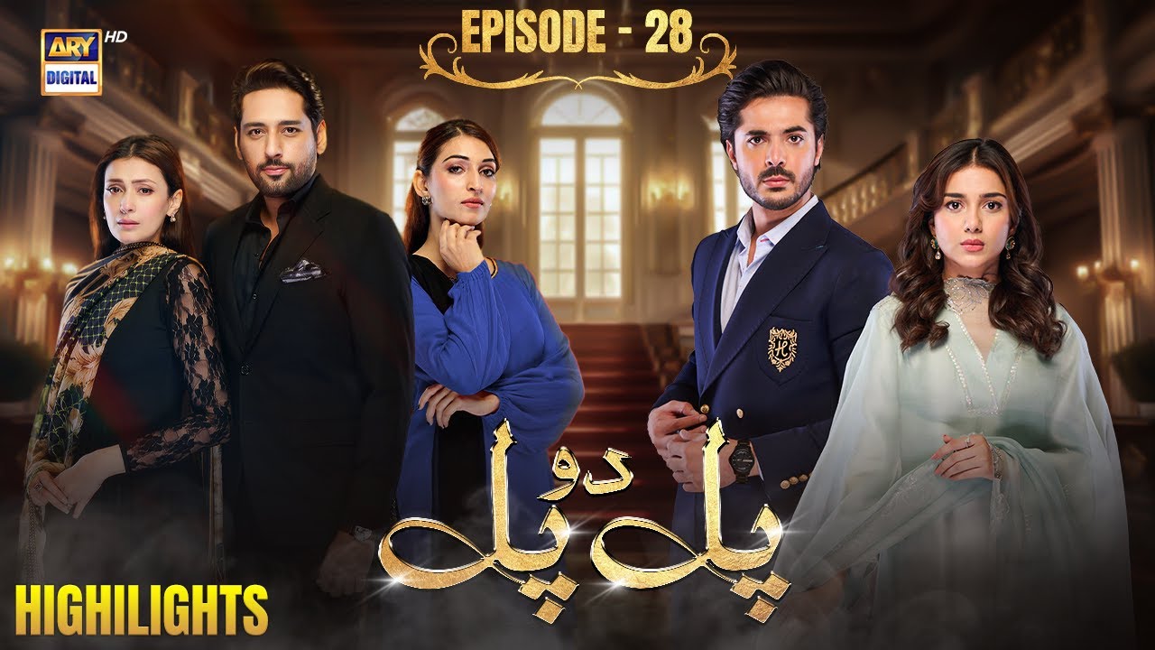 Pal Do Pal Episode 28 | Highlights | Tuba Anwar | Junaid Niazi | ARY Digital Drama