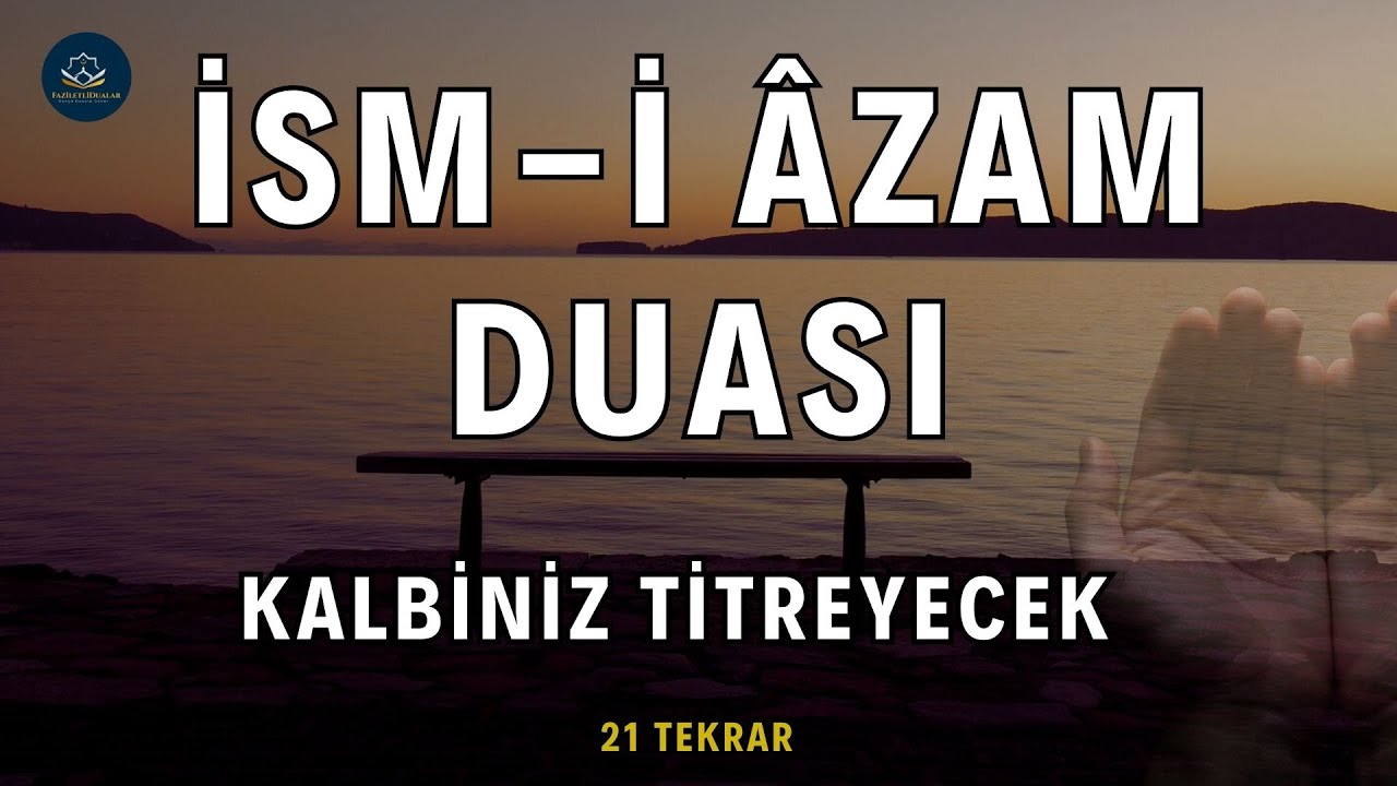 🌿 21 Tekrar İsmi Azam Duası | Dileklerin Kabulü, Kalp Huzuru ve Manevi Ferahlık İçin