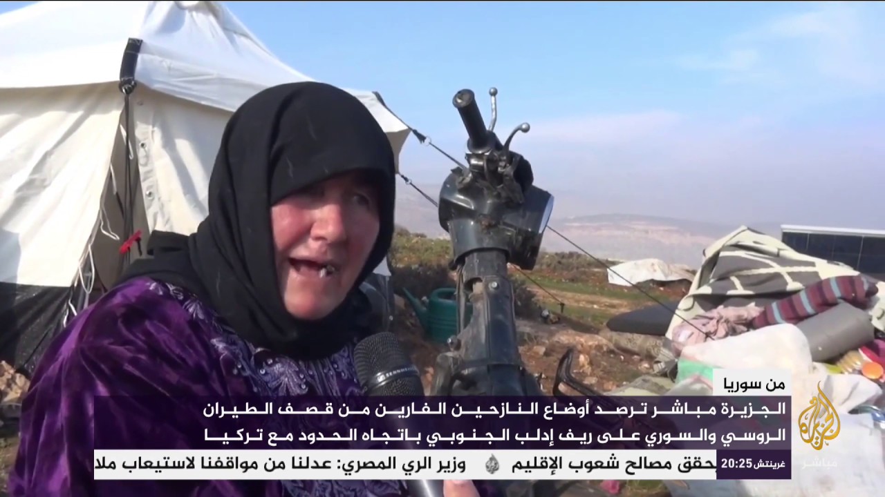 رصد أوضاع النازحين الفارين من قصف الطيران الروسي والسوري على ريف إدلب الجنوبي باتجاه الحدود