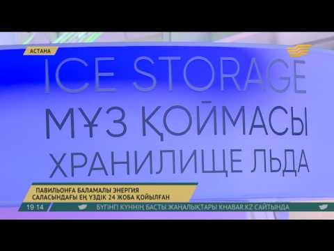 Бейне: Биенналенің үздік павильондары