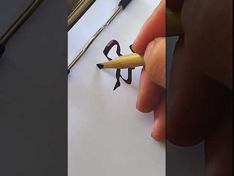 اسم عبد الرحمن