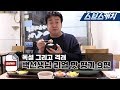 백종원의 냉철한 맛 평가와 먹방 모음 9편!! 《백종원의 골목식당 포방터시장 / 모았캐치 / 스브스캐치》