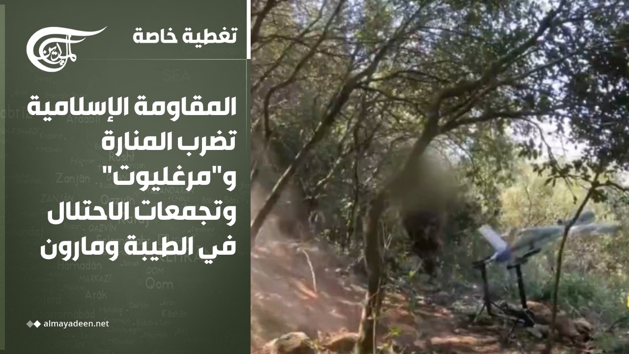 ����� ���� | �������� ��������� ���� ������� �-�������- ������� �������� �� ������ ������
 - نشر قبل 20 دقيقة