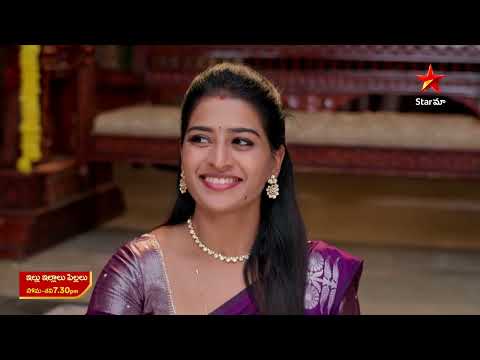 Illu Illalu Pillalu Promo 7th Oct 2025 Mon Sat At 7 30 PM Star Maa Serials Star Maa 