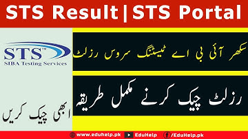 STS Result 2023  STS Portal BPS 5 to 15