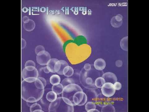 조정현, 변진섭, 이상우, 김민우 - 너를 위하여 (1990)