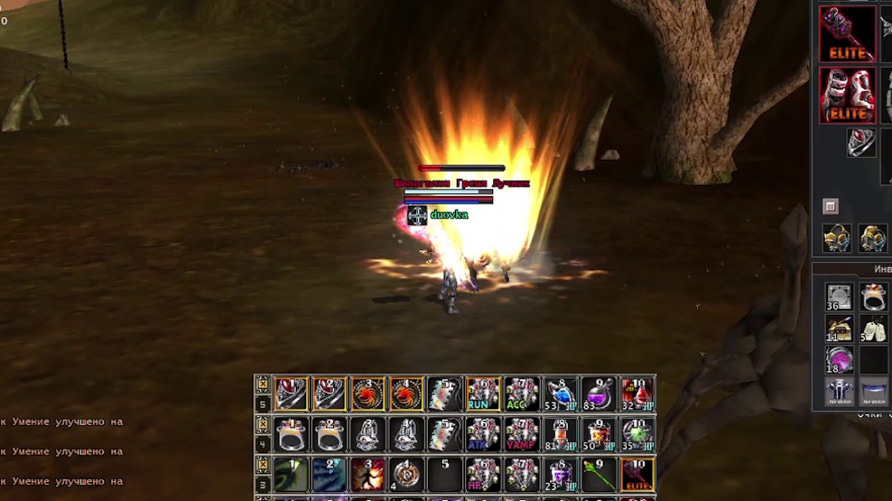 фарм в 2019 RF online сотка