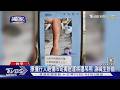 #獨家 擦撞行人輕傷!6旬獨居運將遭吊照 淚喊生計斷｜TVBS新聞 @TVBSNEWS01