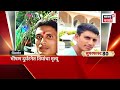 Superfast 100 News | सुपरफास्ट बातम्या | 11 May lPM Modi News | Rupali Chakankar News | Marathi News