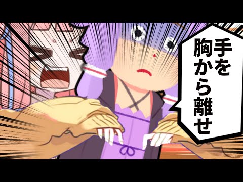ゆかり、ウチと話して！【VOICEROID劇場】