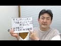 ザ・キングトーンズの「夕焼けレッドで帰りましょう」感想 (杉真理氏提供曲集「ミスター・メロディー」 オススメ曲選15 CD2の8曲目) 曲の音源、映像等は、使っておりません)