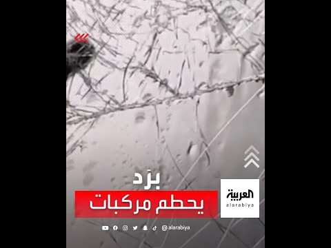 فيديو: تورنادو من الزجاج والمعدن وسط مدينة سيارات