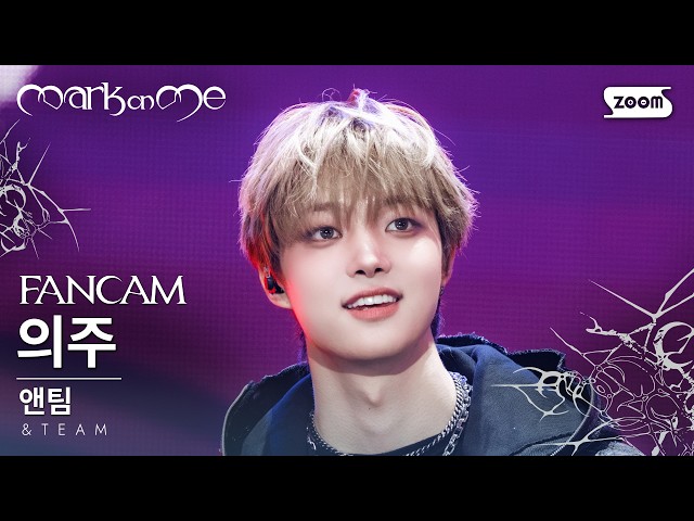 UNFILTERED CAM] &TEAM EJ(의주) 'Go in Blind' 4K | STUDIO CHOOM