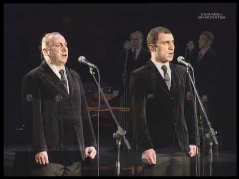 Shvidkatsa - Nu mtser (ნუ მწერ)