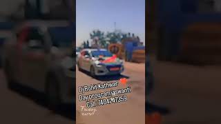 Dj Rohit #dj #djrajugodaraextrabassmix att barat jaswanti #djremix #sonymusicindia #indiandj