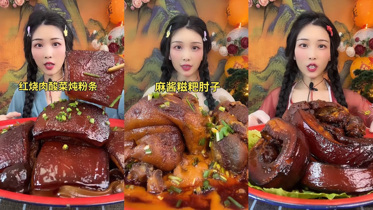 Qing Shan eating GIANT PORK BELLY MUKBANG SHOW ASMR #asmr #eatingshow #mukbang #food