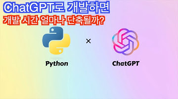 ChatGPT로 개발 시간 단축! 부동산 데이터를 MySQL에서 Elasticsearch로 이전