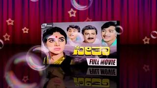 Listen to this wonderful and beautiful song of movie seetha sung
originally soulfully by p.b.srinivas with unforgettable music vijay
bhaskar. enjoy th...