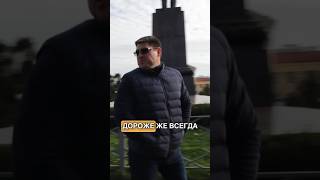 Когда переезжать в Сочи #shorts