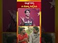 Shanmukh Surya changed my life | Ravi Shiva Teja Exclusive Interview | Veda TV Entertainment
