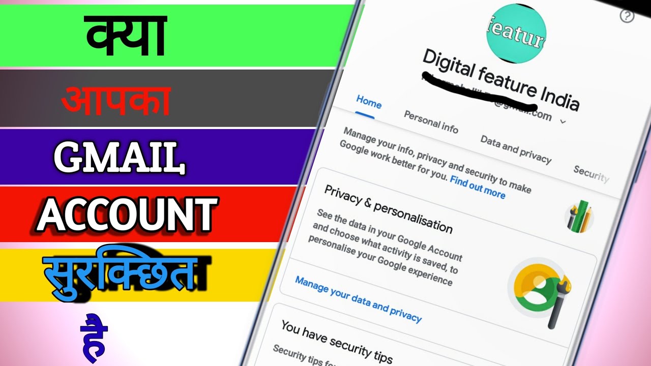 How To Protect Your Gmail Account Data In 2022 || Must Watch For All Android Phone Users ||