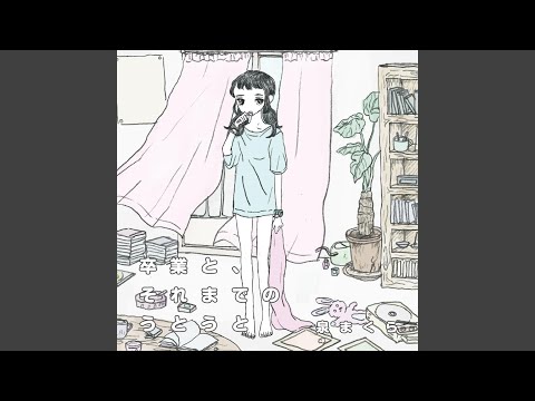 ムスカリ