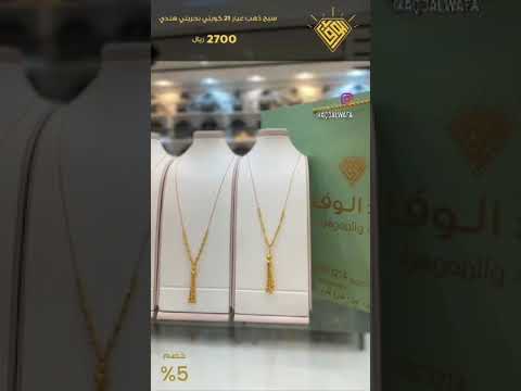 سبح ذهب عيار21 كويتي بحريني هندي من عقد الوفاء ذهب عيار 21 عيار21 مجوهرات مجوهرات مجوهرات ذهب