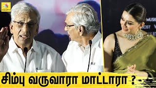 மேடையில் சிம்புவை தேடிய ராஜன் : K.Rajan Speech about Simbu | Maha Audio Launch | Hansika