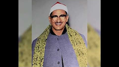 محمد صديق المنشاوي | إبراهيم | تلاوة نادرة من تسجيـلات العراق عام 1965م !! جودة عالية HD