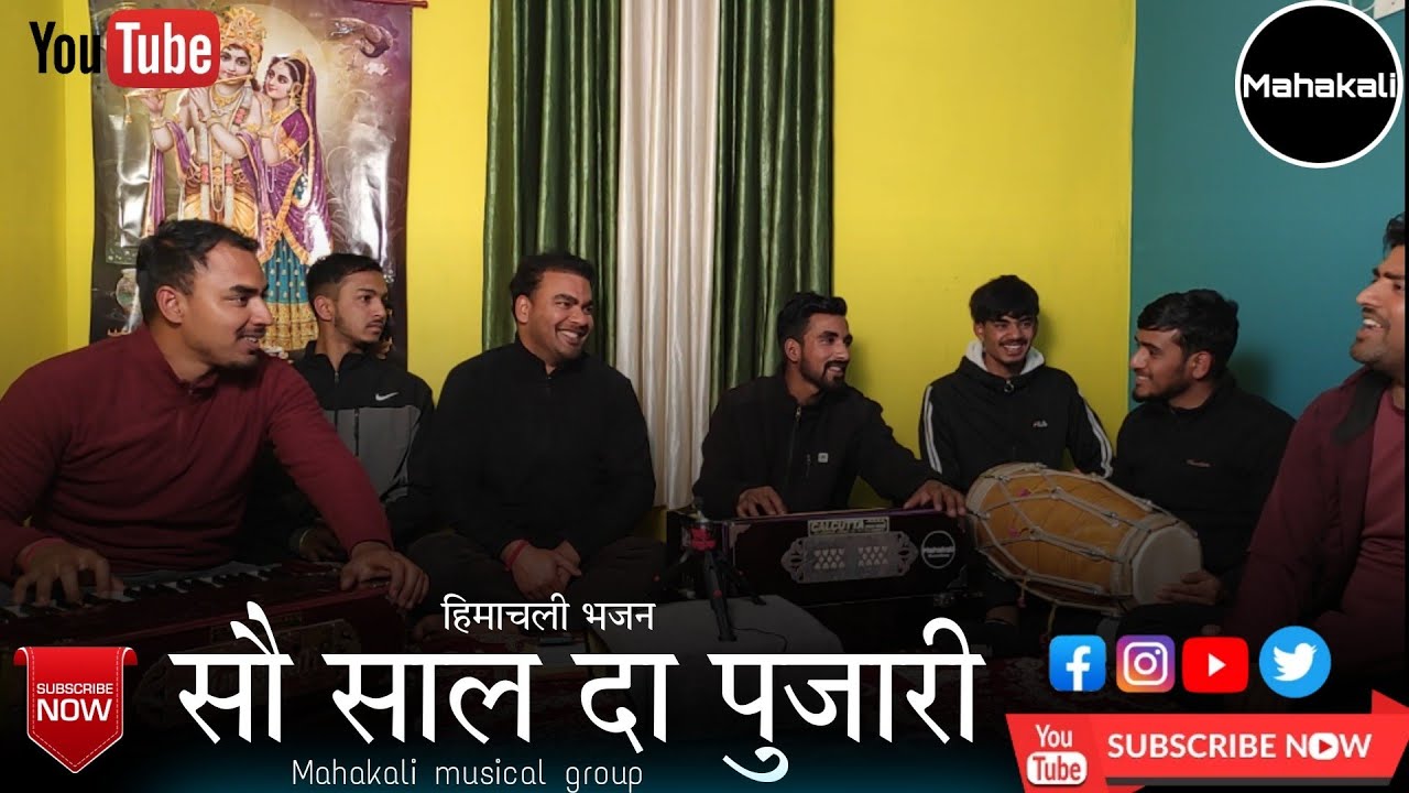               by Mahakali musical group