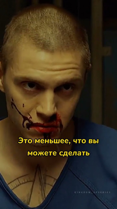 Урыл. #shorts #film #2023 #bimovie