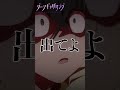 #ãƒ€ãƒ¼ã‚¯ã‚®ãƒ£ã‚¶ãƒªãƒ³ã‚° é›»è©±ã§ã¦ã‚ˆ