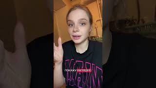 Как считать калории чтобы похудеть #похудение #дефициткалорий #какпохудеть