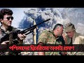 পশ্চিমাদের দ্বিচারিতার অকাট্য প্রমাণ |SGL| Bosnia | Gaza | Western DoubleStandard Explained