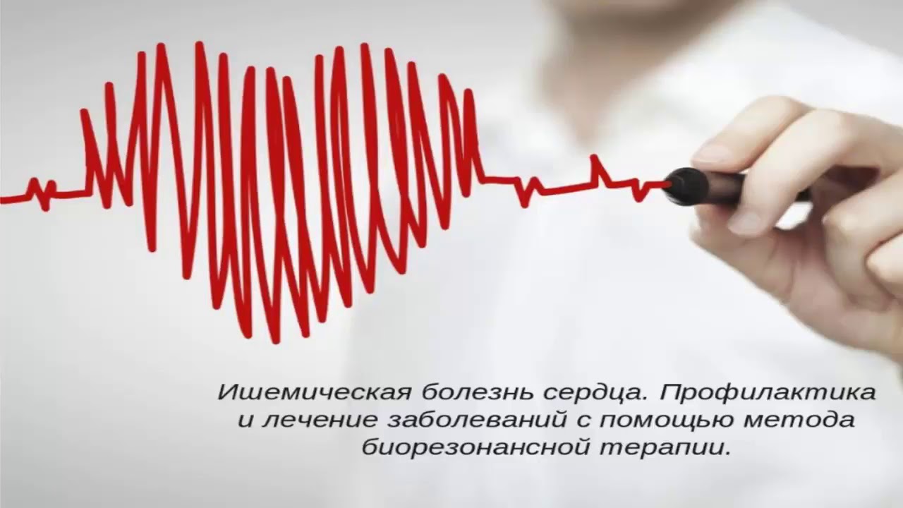 Снижается или повышается