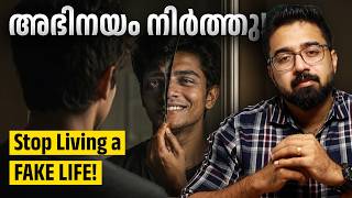 Stop Living a Fake Life! | മറ്റുള്ളവരെ ഇംപ്രസ്സ് ചെയ്യുന്നത് എപ്പോഴെങ്കിലും നിർത്തിയിട്ടുണ്ടോ? 🛑
