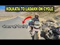 Kolkata to Ladakh on Cycle | All India Ride | Ladakh 2021