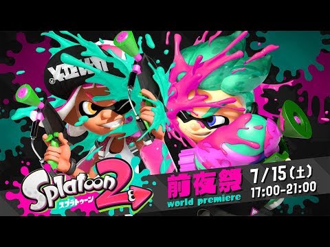 Splatoon 2 (スプラトゥーン2) Splatfest World Premiere - Rock vs