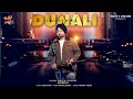 DUNALI INDERPAL Latest Punjabi Song 2026 mp3