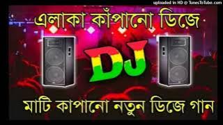picnic special dj song 2023 bangla dj gan 2023 tiktok viral dj song Dj